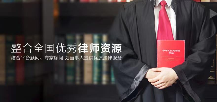整合全国优秀律师资源