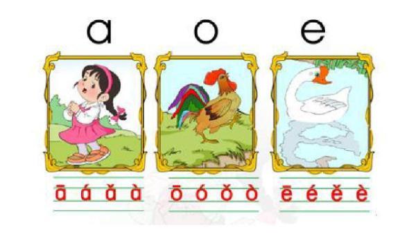 拼音“o”读“欧”还是“窝”？网友吵上热搜！