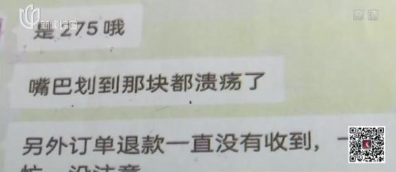 上海一高薪女白领10多次往外卖中放订书钉，骗取赔偿5千元