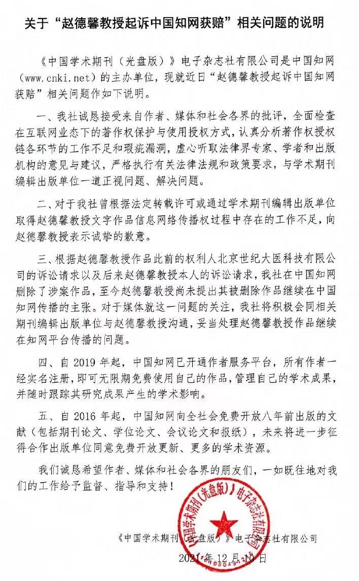 微信图片_20211213185309.jpg